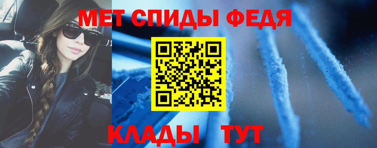 АМФЕТАМИН Premium  Amphetamine  Дзержинск  Вход с VPN  АМФЕТАМИН 