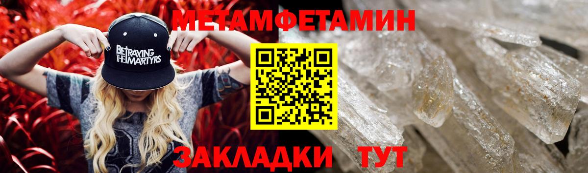 АМФЕТАМИН 97% Дзержинск