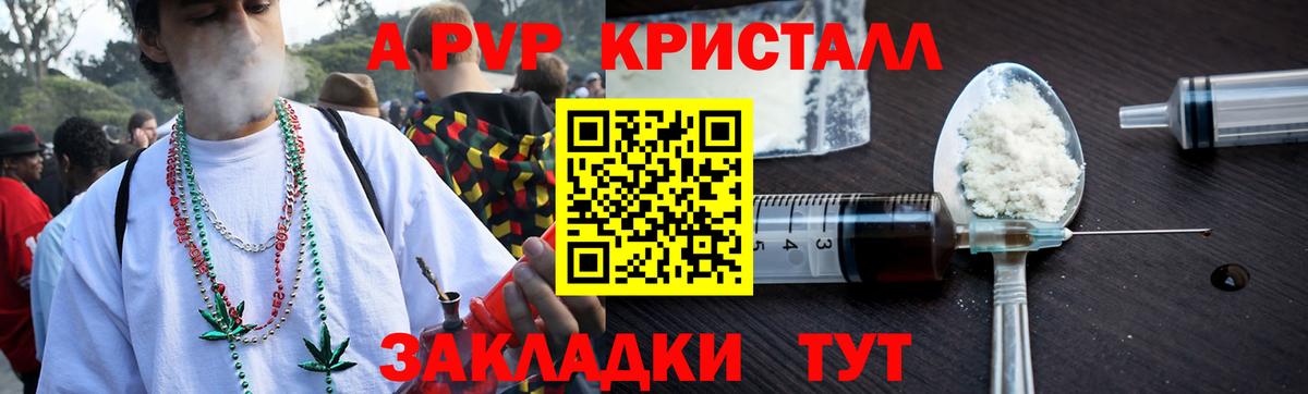 Alpha PVP VHQ Дзержинск