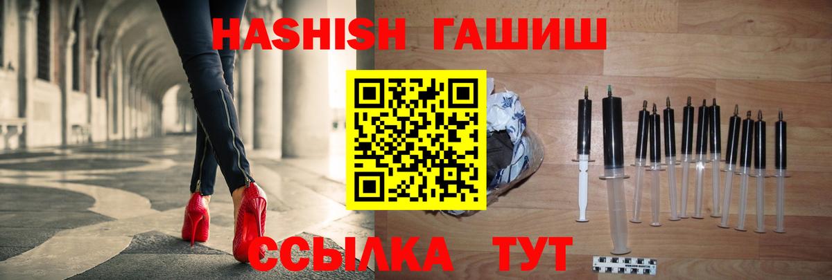 Дзержинск  Гашиш хэш  Вход с VPN  ГАШИШ Ice-O-Lator 