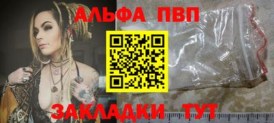мяу мяу мука Усть-Джегута