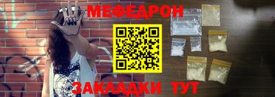 гашик Уссурийск