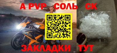 гашик Уссурийск