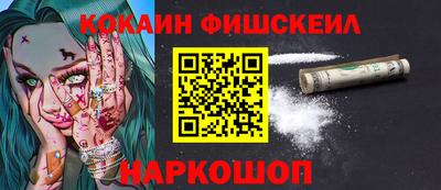 кокаин Усть-Илимск