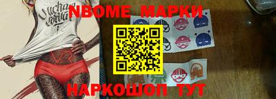 кокаин Усть-Илимск