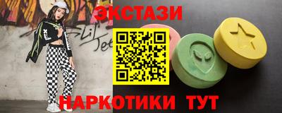 кокаин Усть-Илимск