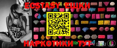 гашик Уссурийск