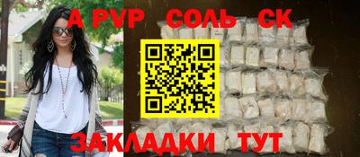 гашик Уссурийск