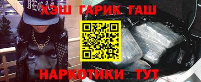 гашик Уссурийск
