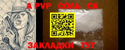 гашик Уссурийск
