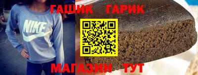 гашик Уссурийск