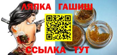 гашик Уссурийск