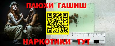 кокаин Усть-Илимск