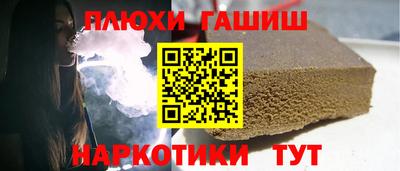 кокаин Усть-Илимск