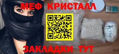 гашик Уссурийск