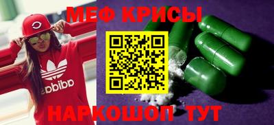 мяу мяу мука Усть-Джегута
