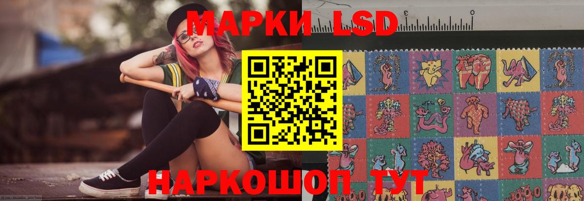 Лсд 25 экстази  блэк спрут ссылки  LSD-25 экстази кислота  Вход с VPN  Дзержинск  LSD-25 экстази ecstasy 