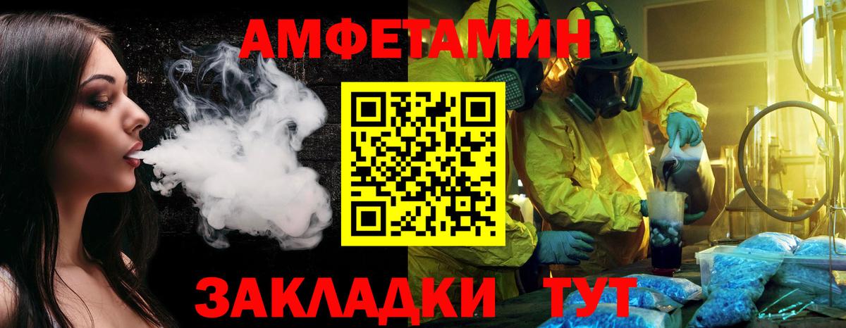 Дзержинск  Первитин винт  Вход с VPN 