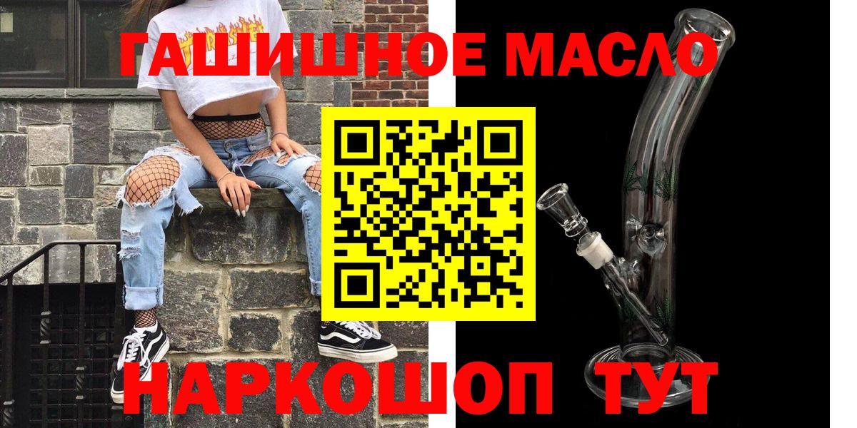 Дистиллят ТГК вейп с тгк Дзержинск