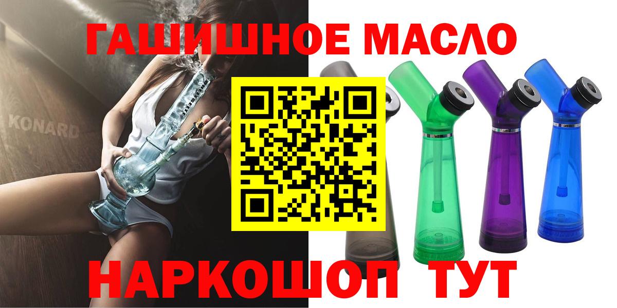 цены наркотик  ТГК Wax  Дзержинск  Вход с VPN  ТГК жижа 