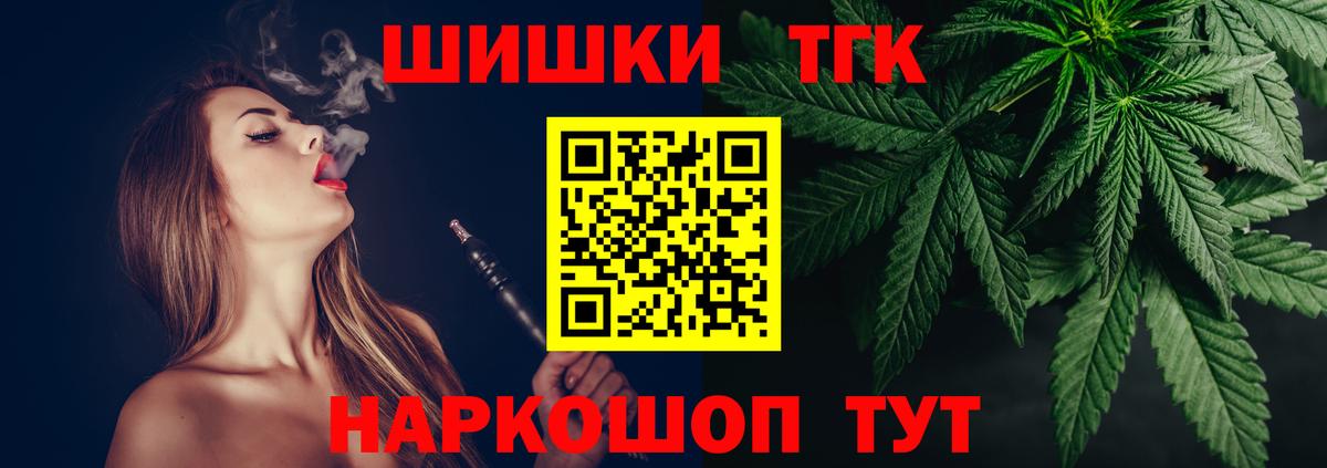 Канабис тримм  Марихуана индика  Вход с VPN  Каннабис планчик  Канабис VHQ  Дзержинск 