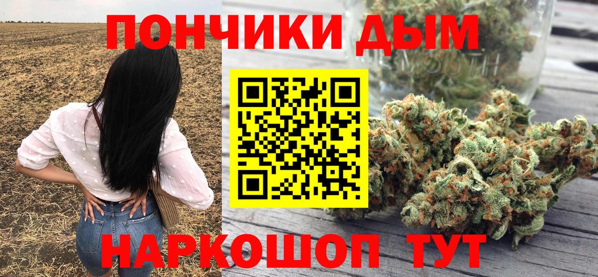Марихуана Ganja Дзержинск